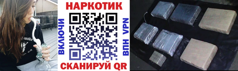 Наркошоп купить ГАШИШ  АМФ  Мефедрон  КОКАИН  А ПВП  Верхоянск