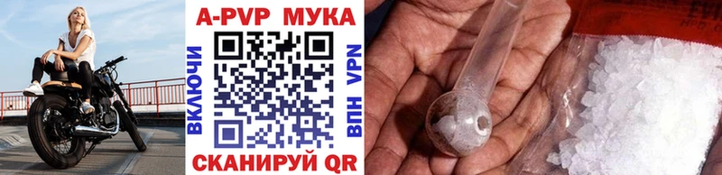 Купить где  Верхоянск  А ПВП СК 