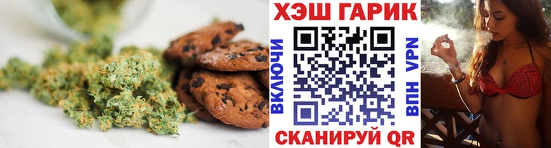 Купить где  Верхоянск  Canna-Cookies конопля 