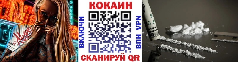 Cocaine Перу  Купить закладки  Верхоянск 
