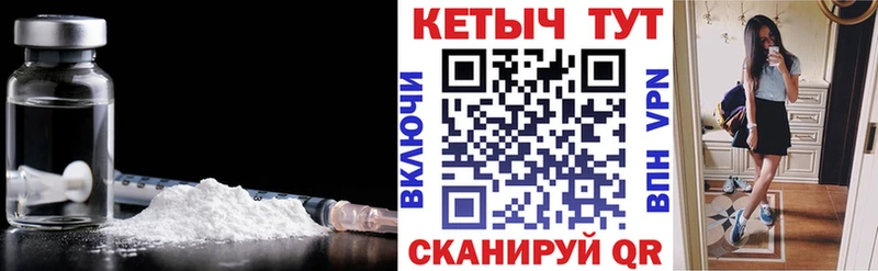 КЕТАМИН VHQ  Купить где  Верхоянск 