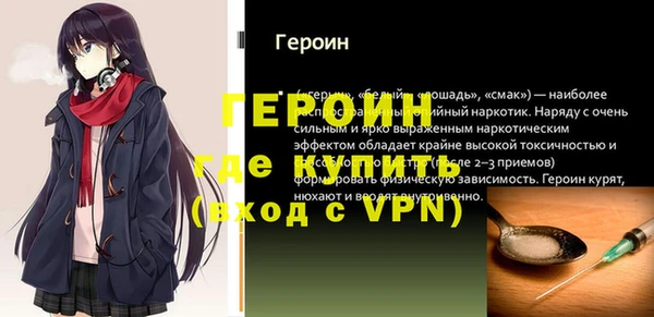 наркотики Верея
