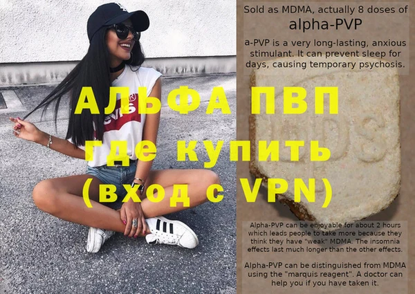 мдма Верхний Тагил