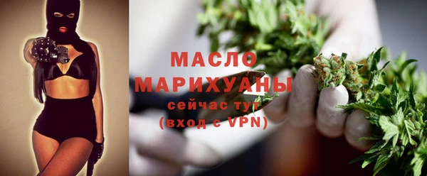 наркотики Верея