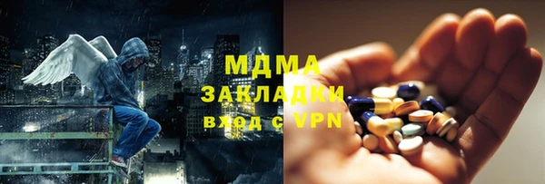 наркотики Верея