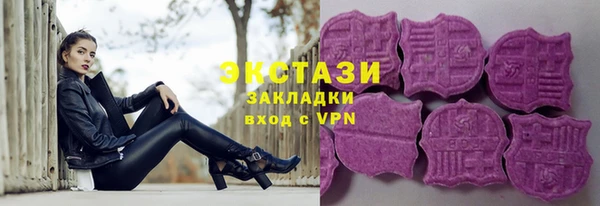мдма Верхний Тагил