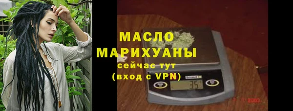 наркотики Верея