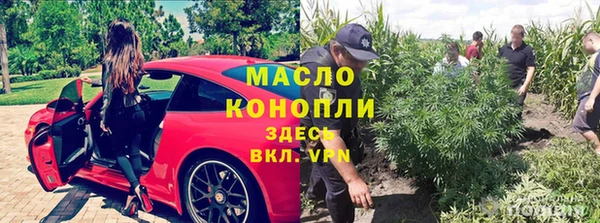 наркотики Верея