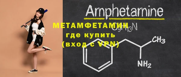 марки nbome Бугульма