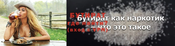 наркотики Верея