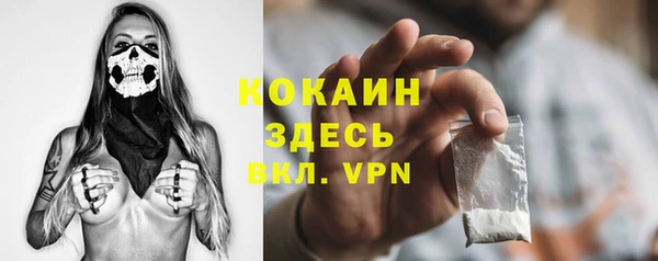 меф VHQ Верхнеуральск