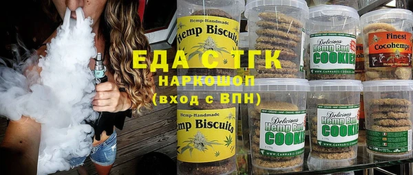 наркотики Верея