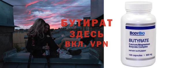 мдма Верхний Тагил