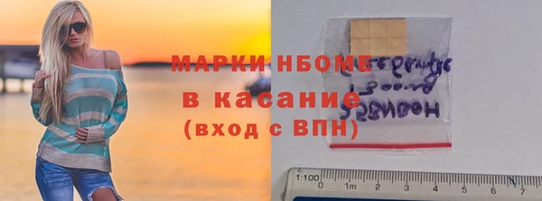 наркотики Верея