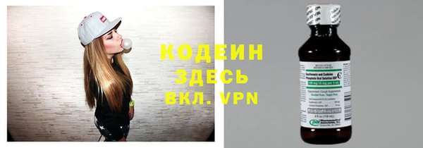 наркотики Верея