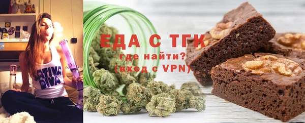 наркотики Верея
