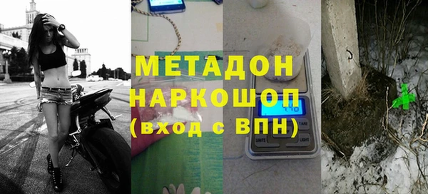 мдма Верхний Тагил