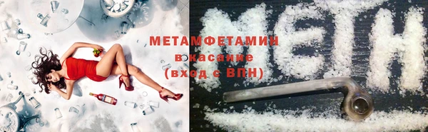 меф VHQ Верхнеуральск