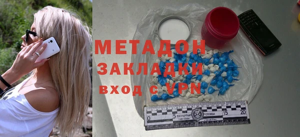 мдма Верхний Тагил