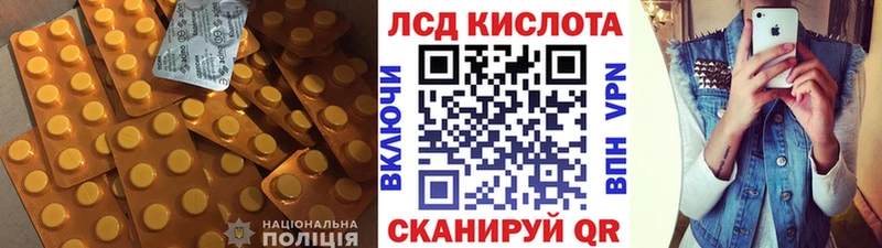 Лсд 25 экстази ecstasy Верхоянск