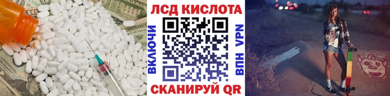 LSD-25 экстази кислота  Купить где  Верхоянск 