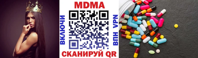 MDMA кристаллы  Купить  Верхоянск 