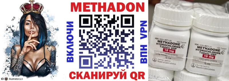 Купить закладки  Верхоянск  МЕТАДОН мёд 