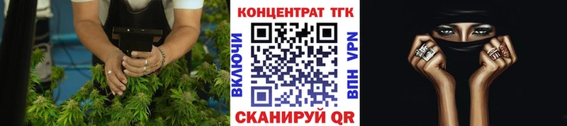 Дистиллят ТГК вейп  Купить где  Верхоянск 