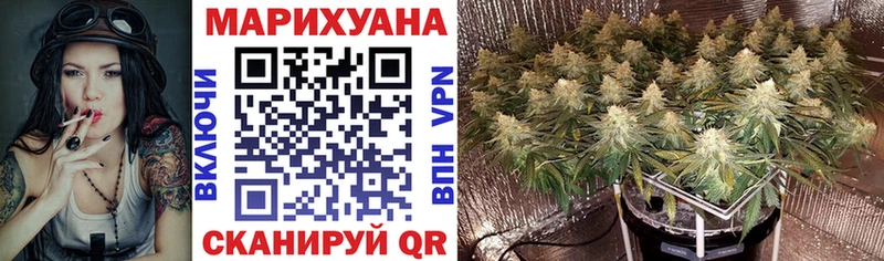 Купить закладки  Верхоянск  Марихуана White Widow 